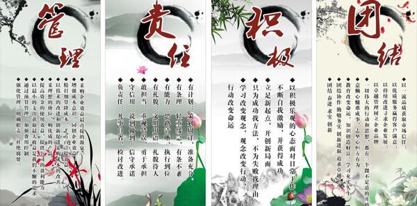 企業(yè)文化圖片