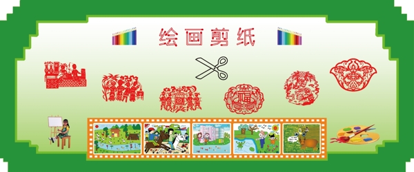 校園展板