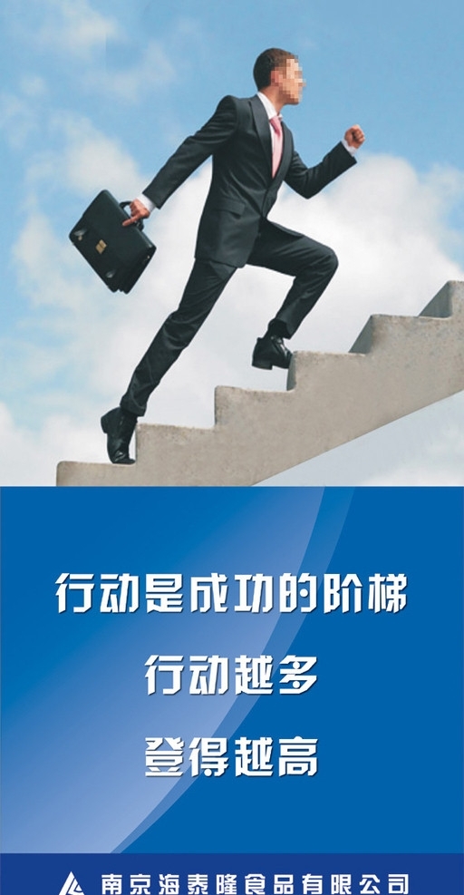 企業(yè)文化展板圖片