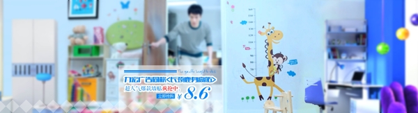 墻貼海報(bào)4