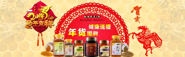 首頁(yè)海報(bào)