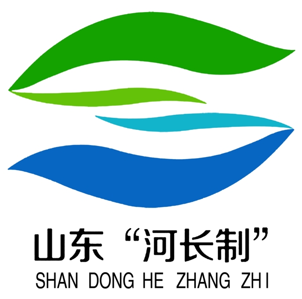 山東河長(zhǎng)制LOGO