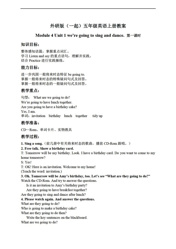 五年級(jí)上英語(yǔ)上冊(cè)教案module4unit1