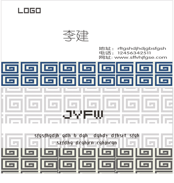 名片圖片