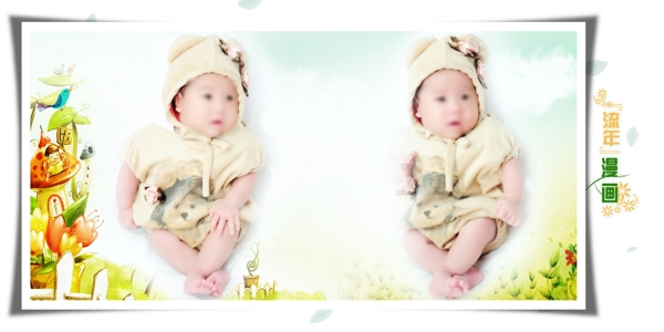 兒童相冊(cè)模板圖片