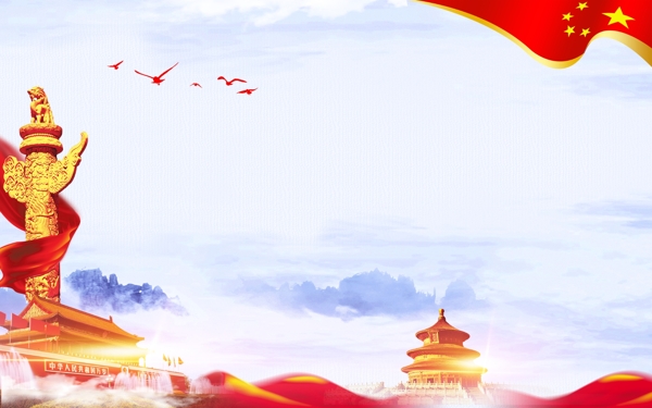 大氣彩色華表黨建背景