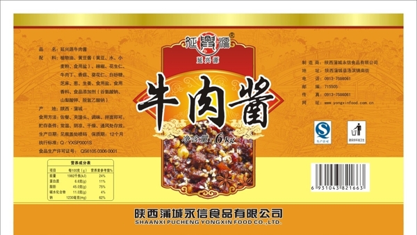 標(biāo)簽