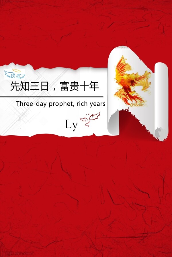 筆記本書皮