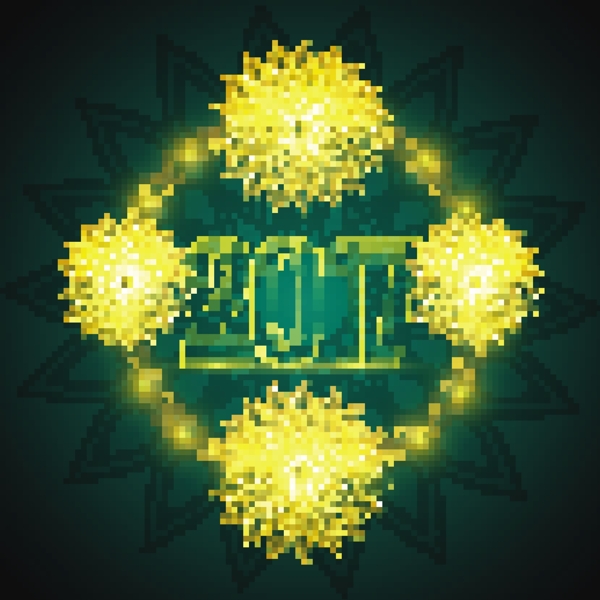 2017光環(huán)
