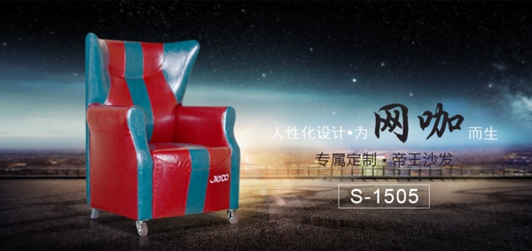 家具椅網(wǎng)吧椅