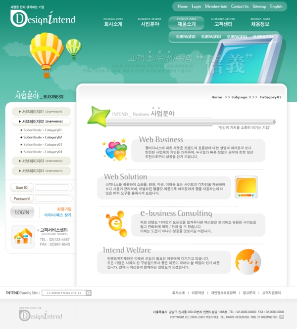 韓國(guó)模板設(shè)計(jì)