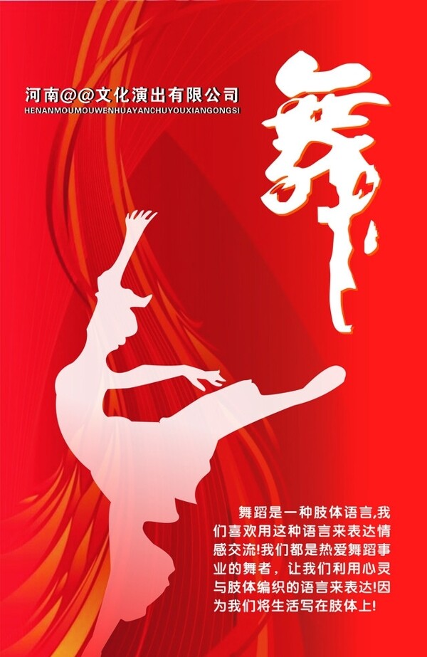舞蹈室背景圖片
