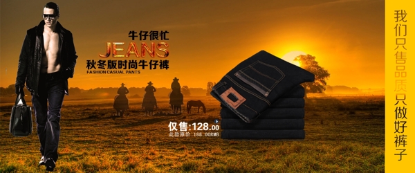 男裝海報(bào)