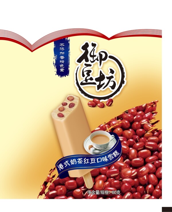 宣傳欄圖片