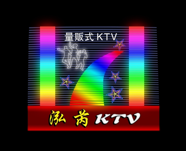 霓虹燈圖片