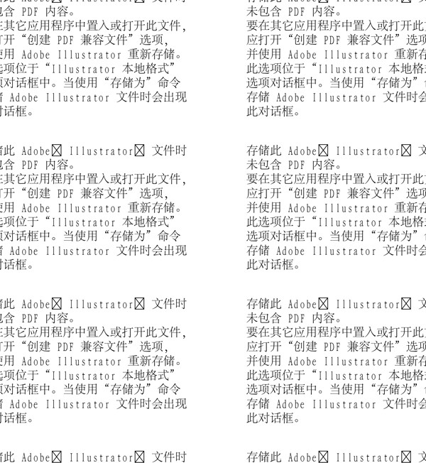 漫畫兒童卡通兒童矢量AI格式2180