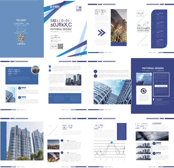 几何风蓝色线性色块现代科技金融画册