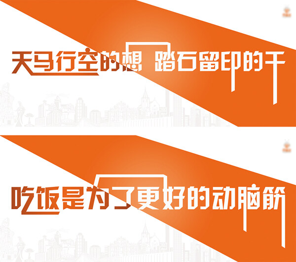 企業(yè)文化墻psd