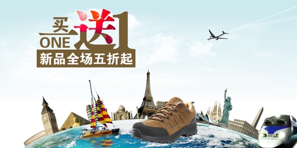 海報(bào)
