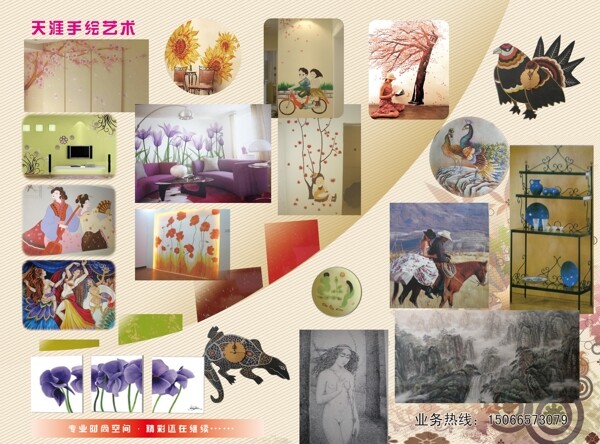藝術(shù)圖片
