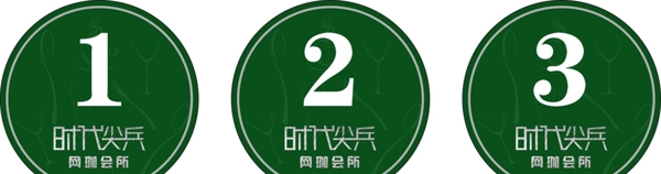 桌號(hào)牌