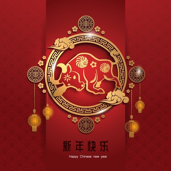 2021新年海報
