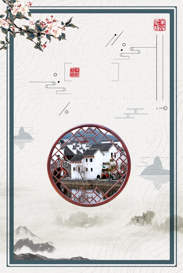 中國風(fēng)