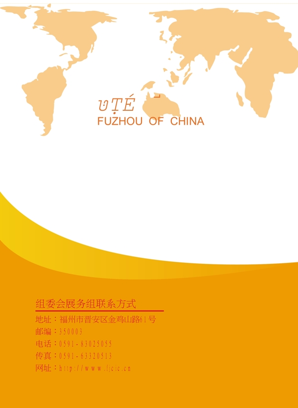 宣傳冊圖片