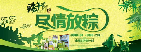 淘寶設(shè)計(jì)