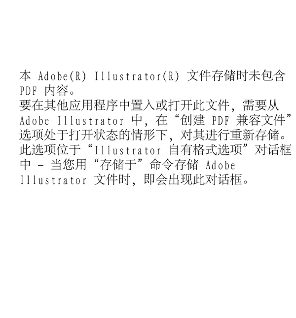 插畫天氣預(yù)報(bào)圖形陰天雷雨