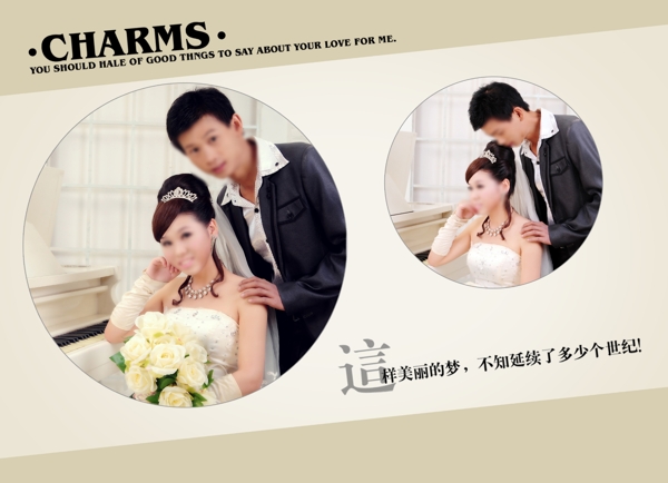 婚紗模版圖片