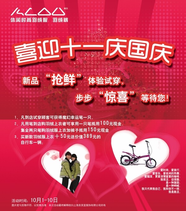 酷丑圖片