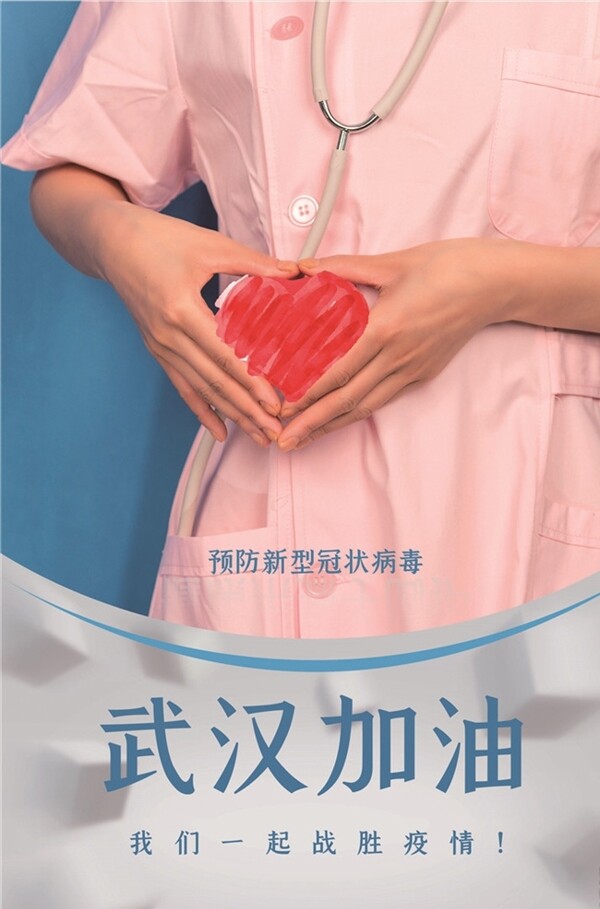 冠狀病毒防疫海報(bào)