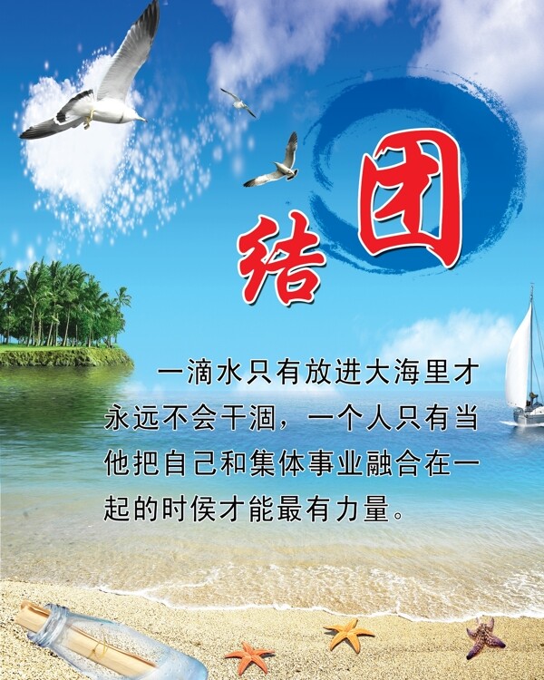 學校版面