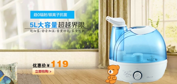 加濕器