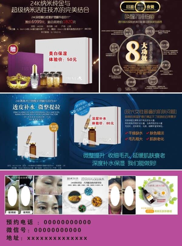 特萊維圖片