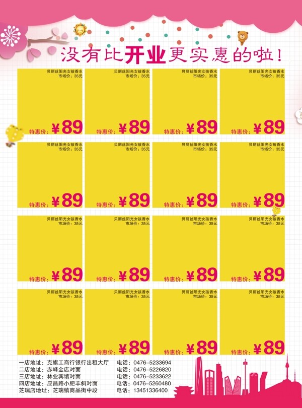 化妝品圖片
