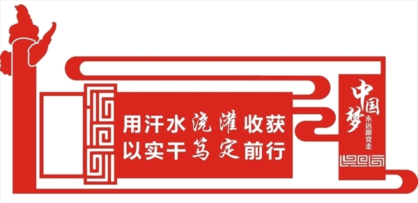 背景墻