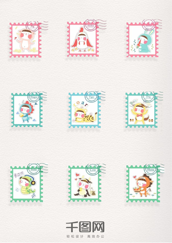 卡通生肖图案邮票元素