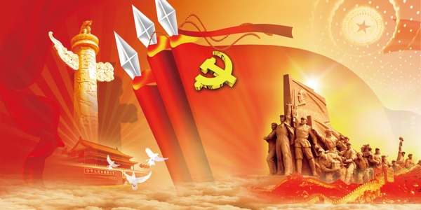 党建背景图片