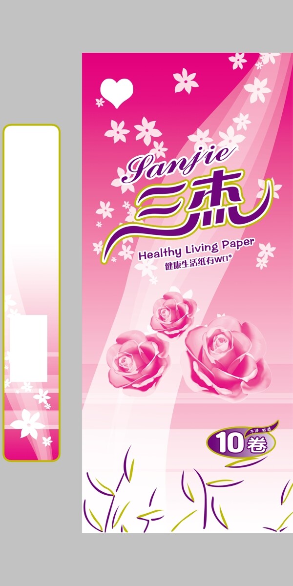 三杰紙業(yè)包裝PSD素材
