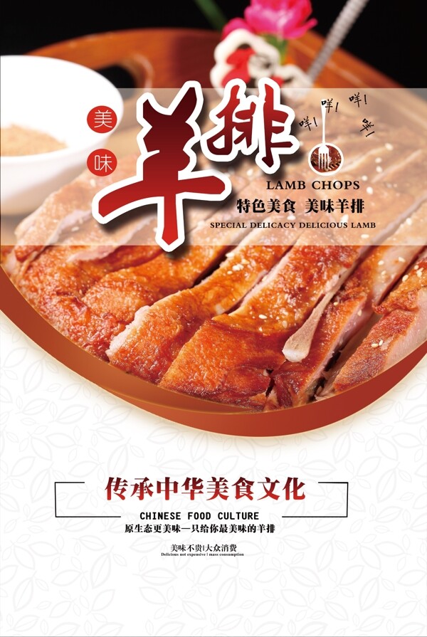菜單