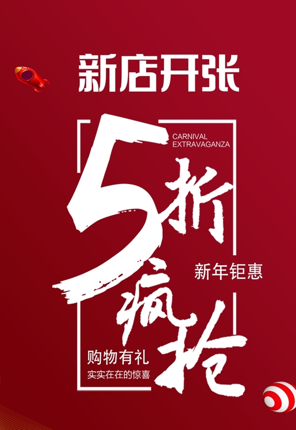 海報設(shè)計
