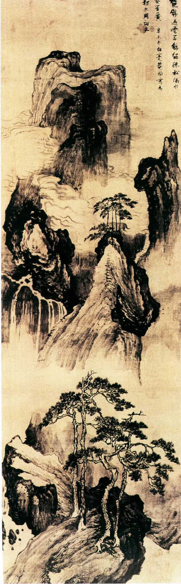 巍峨聳立