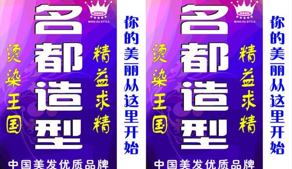 理發(fā)店燈箱圖片