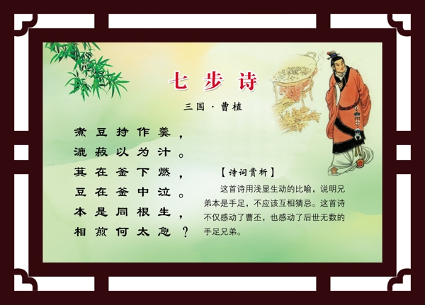 唐詩圖片