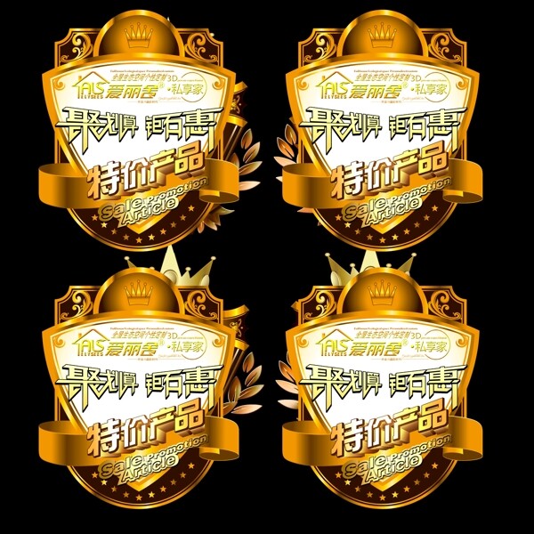 愛(ài)麗舍3D磚貼新品上市