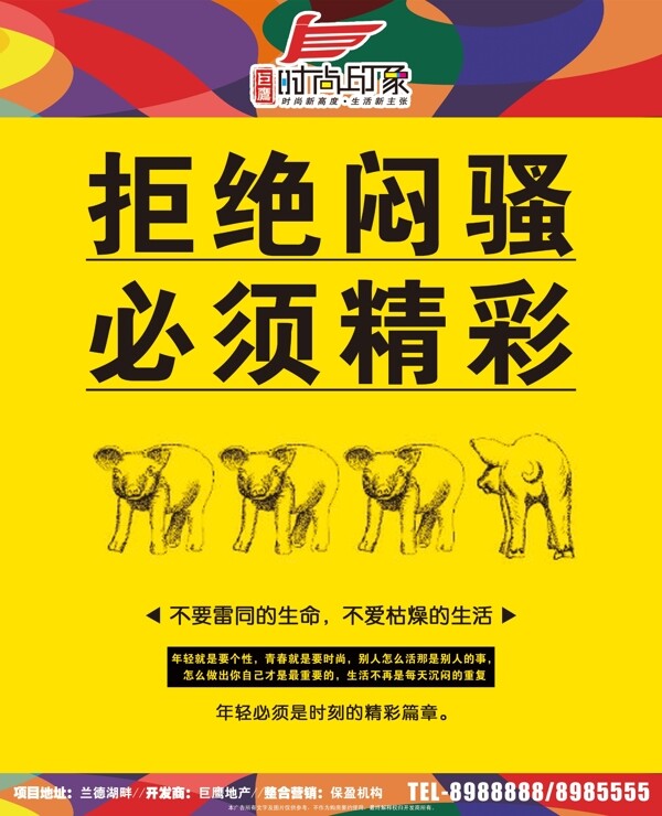 地產(chǎn)圖片