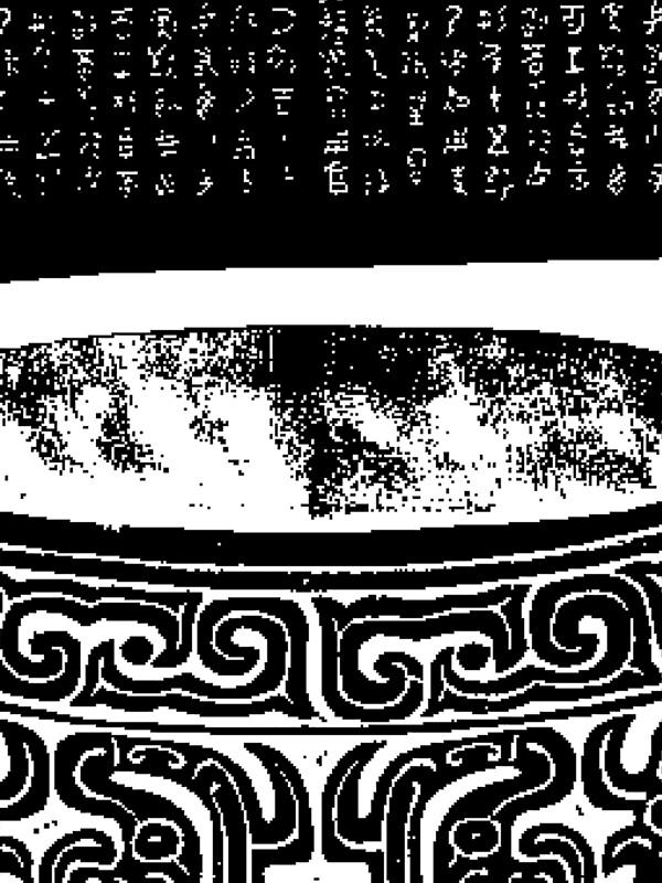 獨(dú)家制作中國(guó)傳統(tǒng)拓印圖片