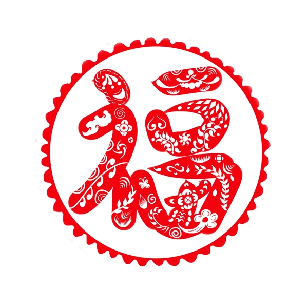 窗花剪紙創(chuàng)意福字新年喜慶藝術(shù)字可商用元素